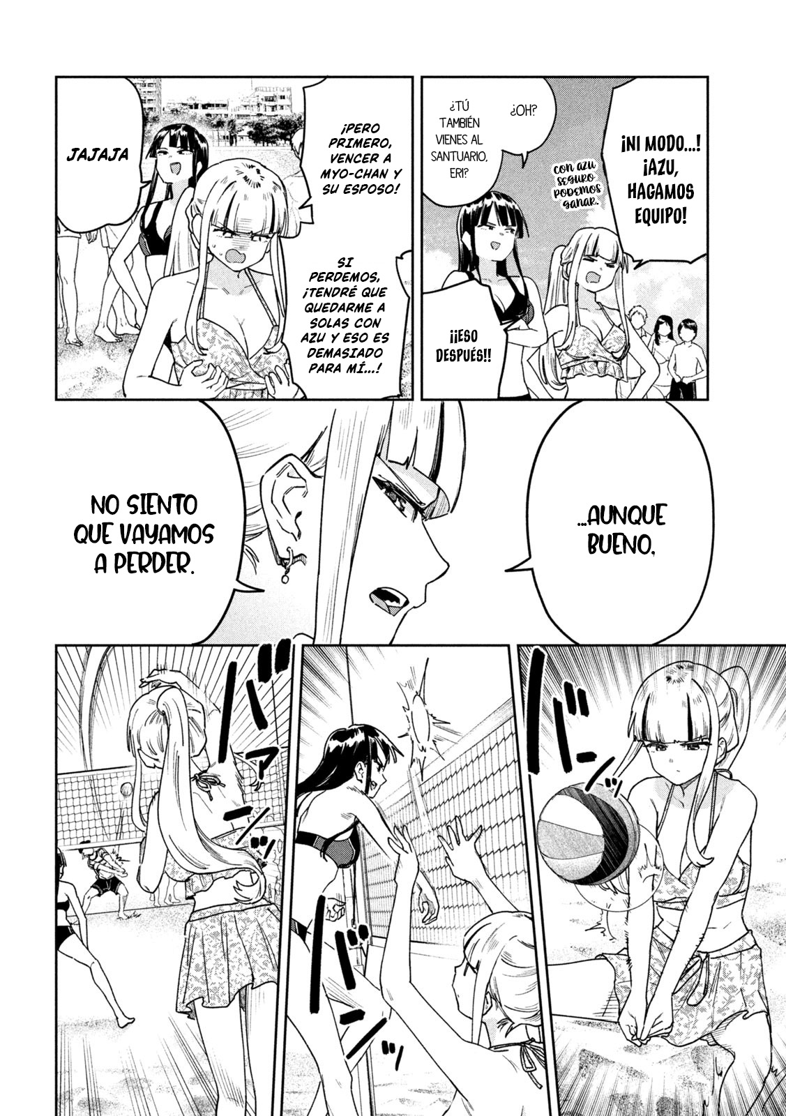 Read Myo-chan Sensei Wa Kaku Katariki ES Manga Online