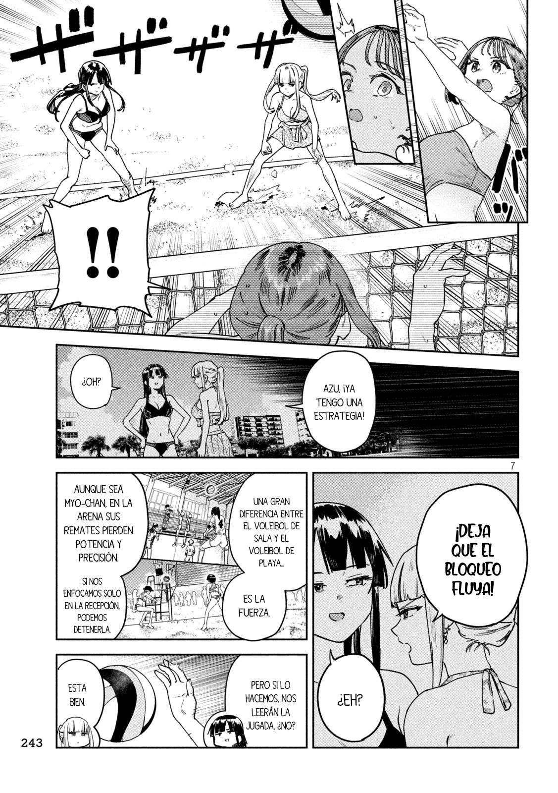 Read Myo-chan Sensei Wa Kaku Katariki ES Manga Online