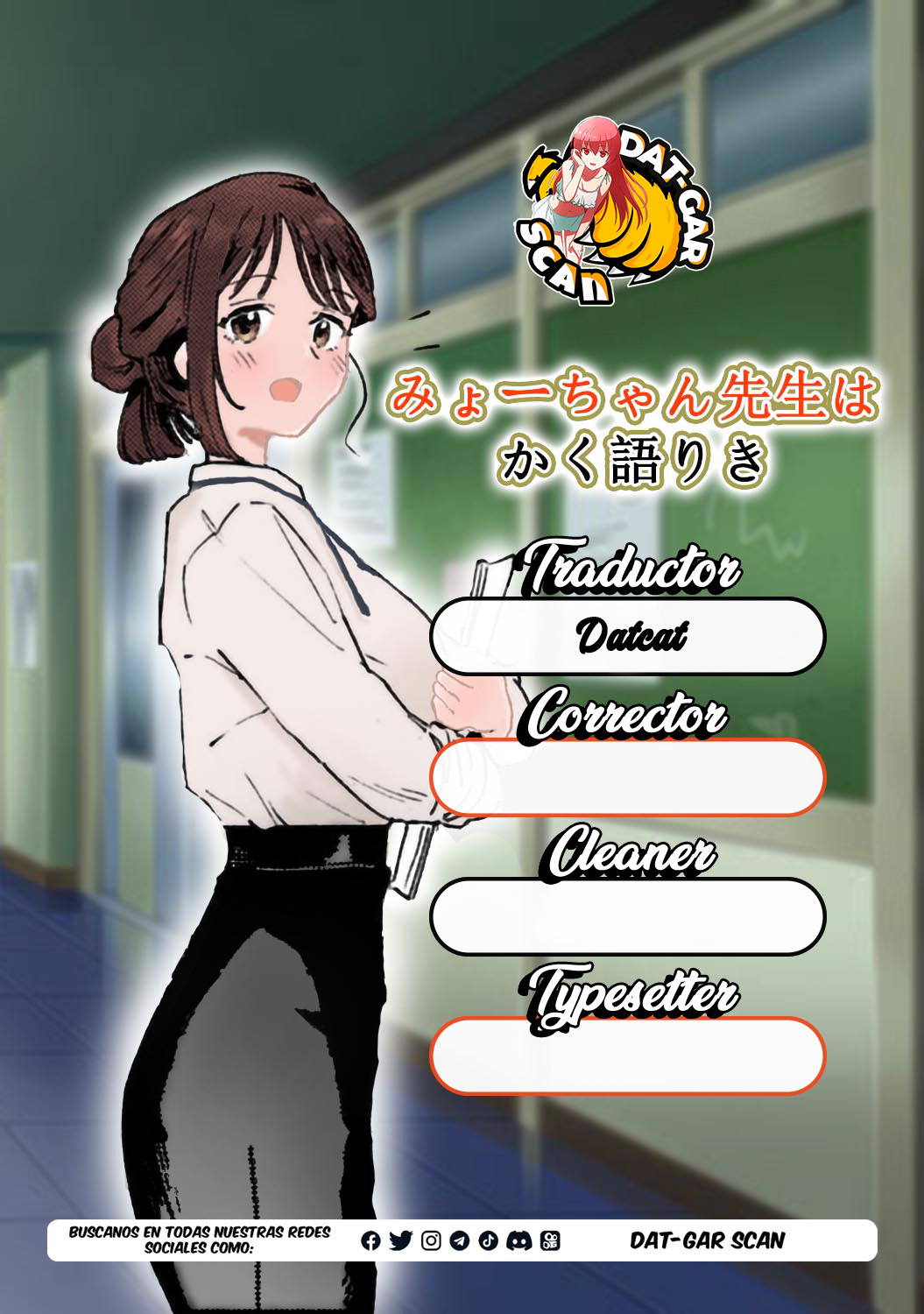 Read Myo-chan Sensei Wa Kaku Katariki ES Manga Online