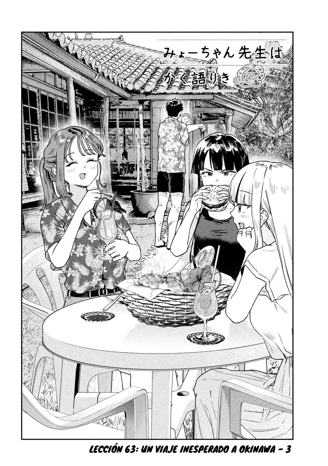 Read Myo-chan Sensei Wa Kaku Katariki ES Manga Online