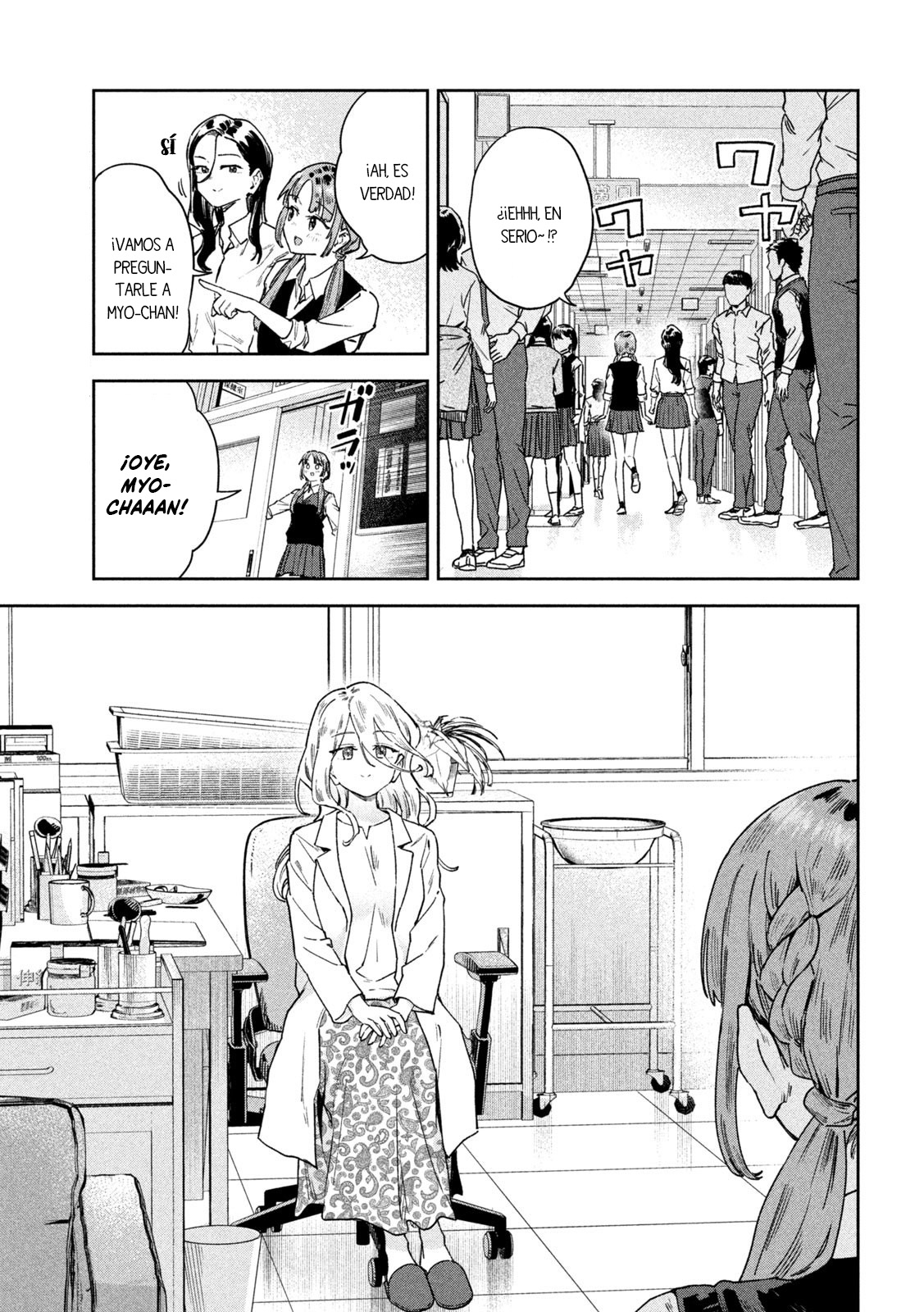 Read Myo-chan Sensei Wa Kaku Katariki ES Manga Online