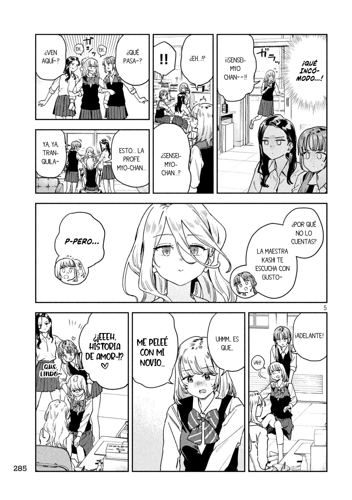 Read Myo-chan Sensei Wa Kaku Katariki ES Manga Online