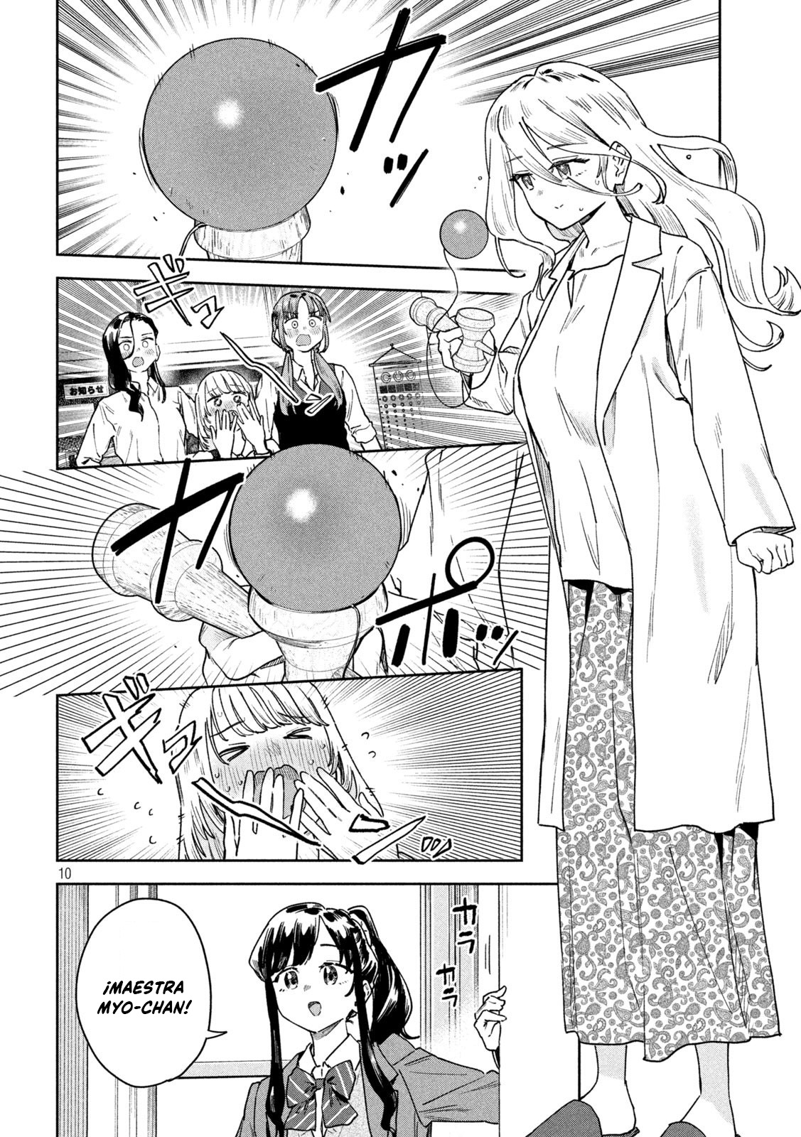 Read Myo-chan Sensei Wa Kaku Katariki ES Manga Online