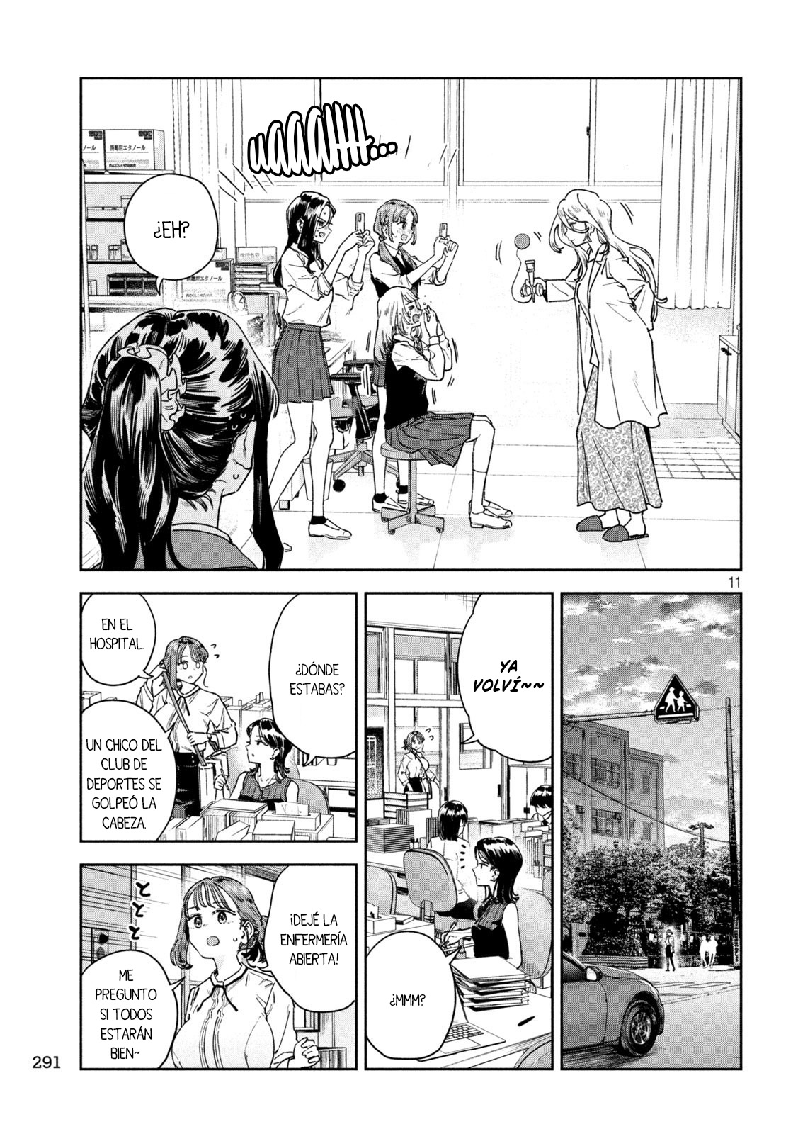Read Myo-chan Sensei Wa Kaku Katariki ES Manga Online