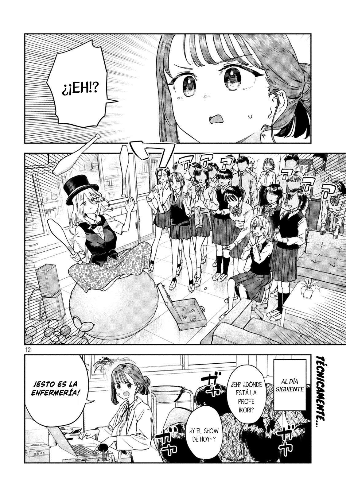 Read Myo-chan Sensei Wa Kaku Katariki ES Manga Online