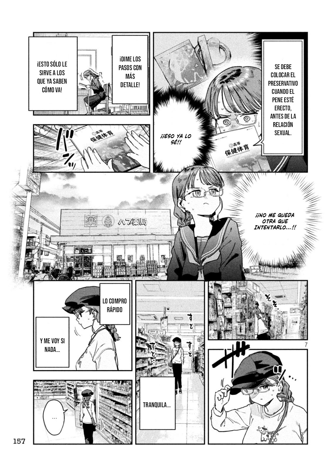 Read Myo-chan Sensei Wa Kaku Katariki ES Manga Online
