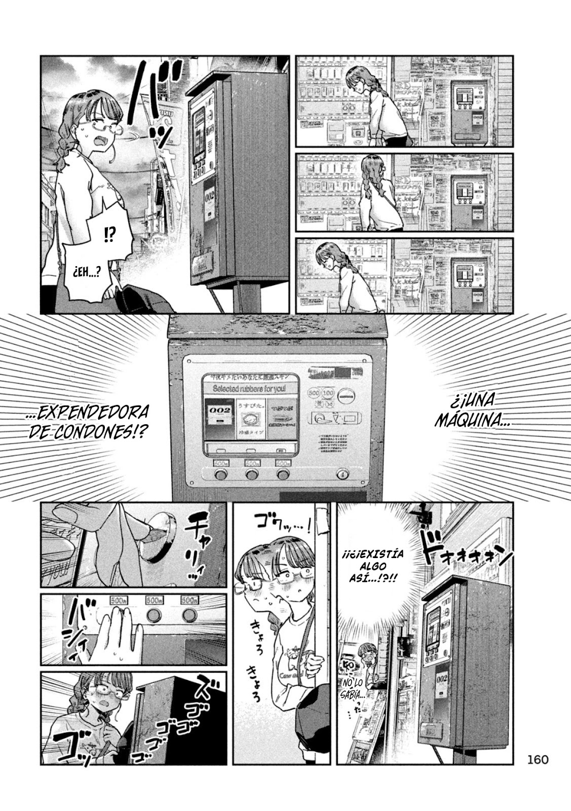 Read Myo-chan Sensei Wa Kaku Katariki ES Manga Online
