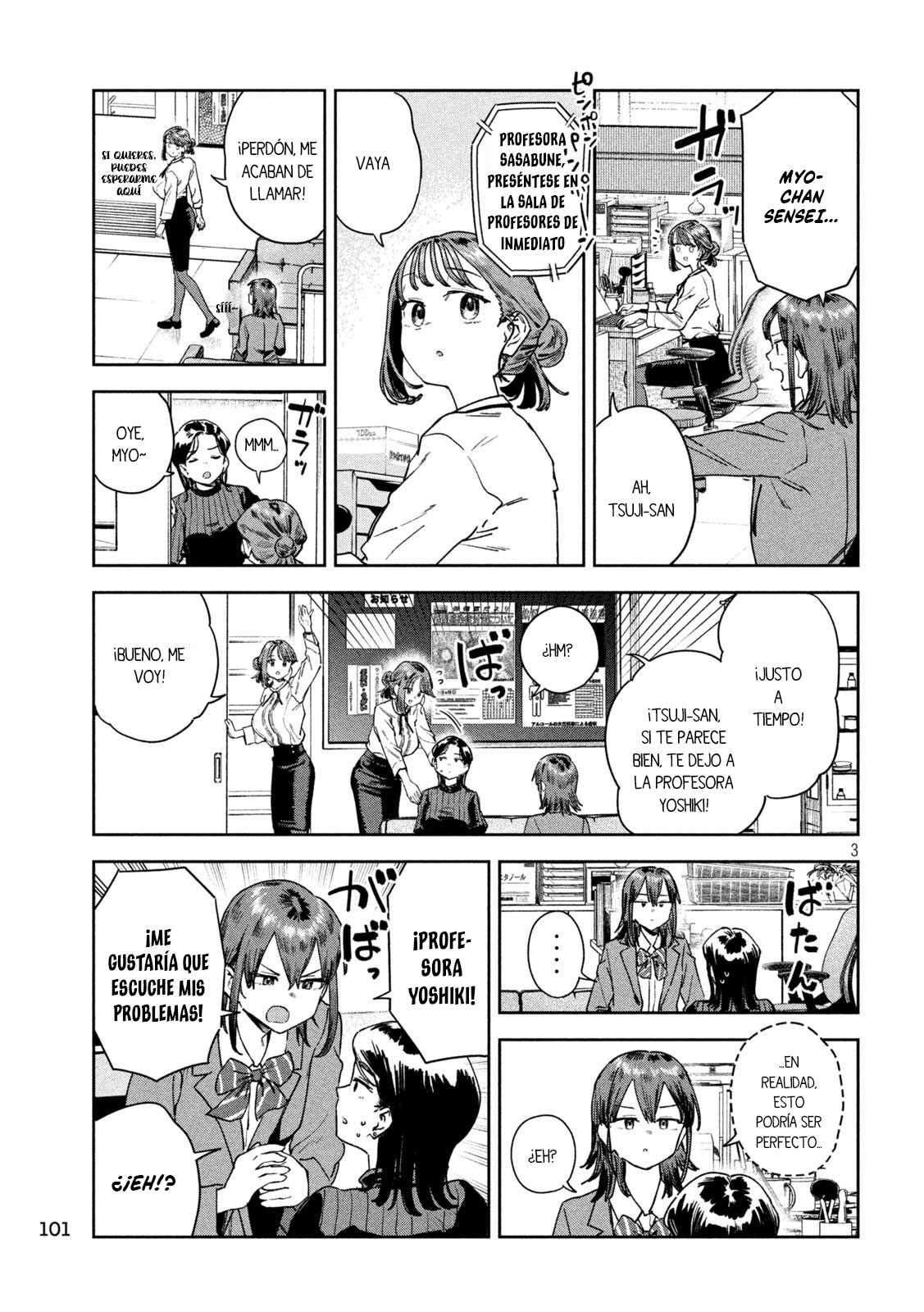 Read Myo-chan Sensei Wa Kaku Katariki ES Manga Online