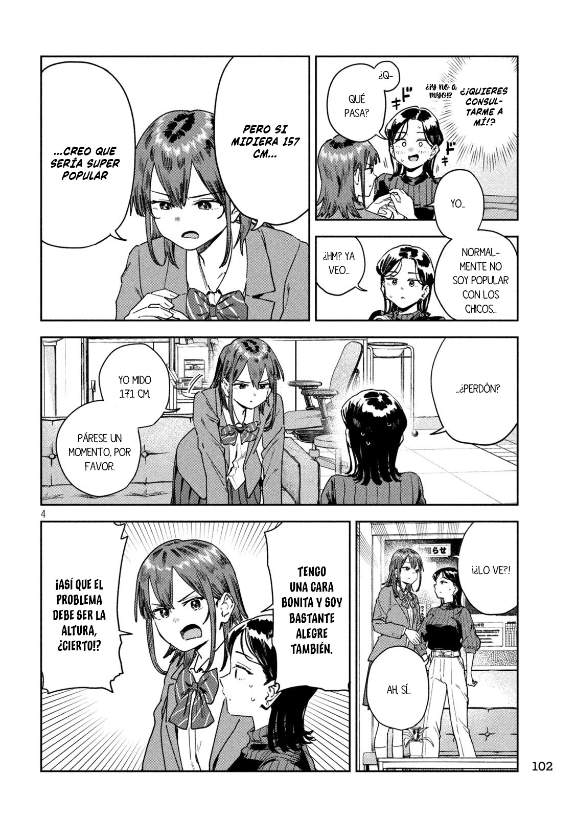 Read Myo-chan Sensei Wa Kaku Katariki ES Manga Online