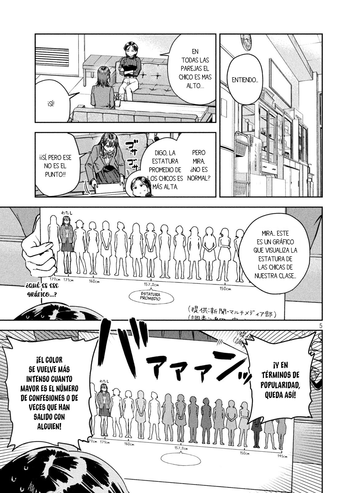 Read Myo-chan Sensei Wa Kaku Katariki ES Manga Online