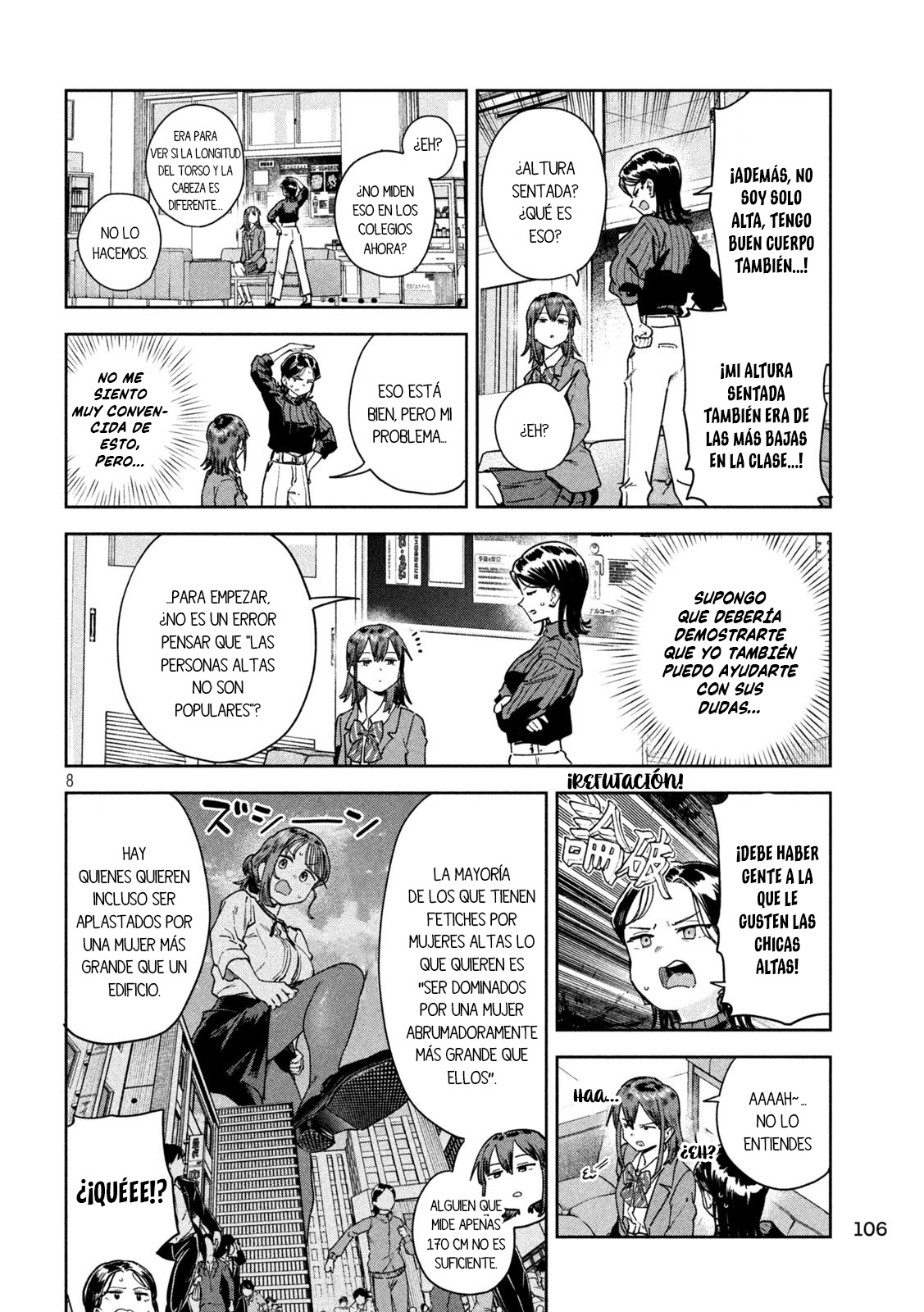 Read Myo-chan Sensei Wa Kaku Katariki ES Manga Online