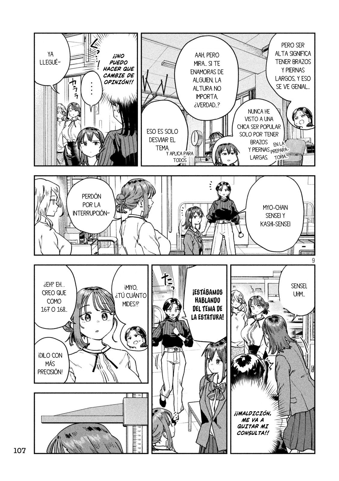 Read Myo-chan Sensei Wa Kaku Katariki ES Manga Online