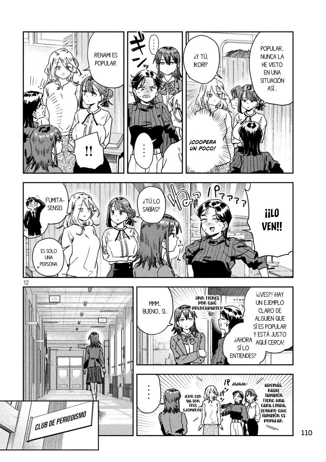 Read Myo-chan Sensei Wa Kaku Katariki ES Manga Online