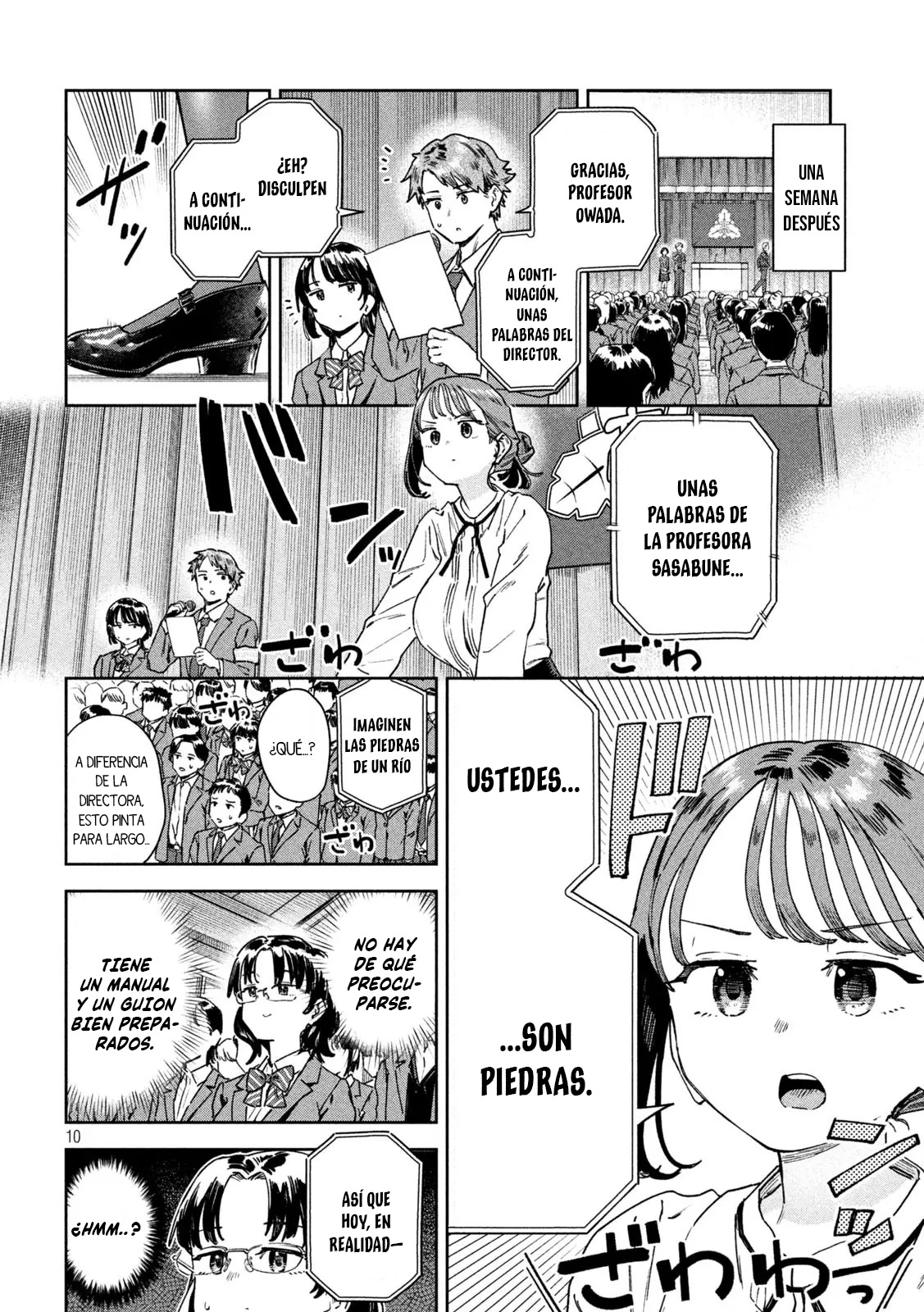 Read Myo-chan Sensei Wa Kaku Katariki ES Manga Online