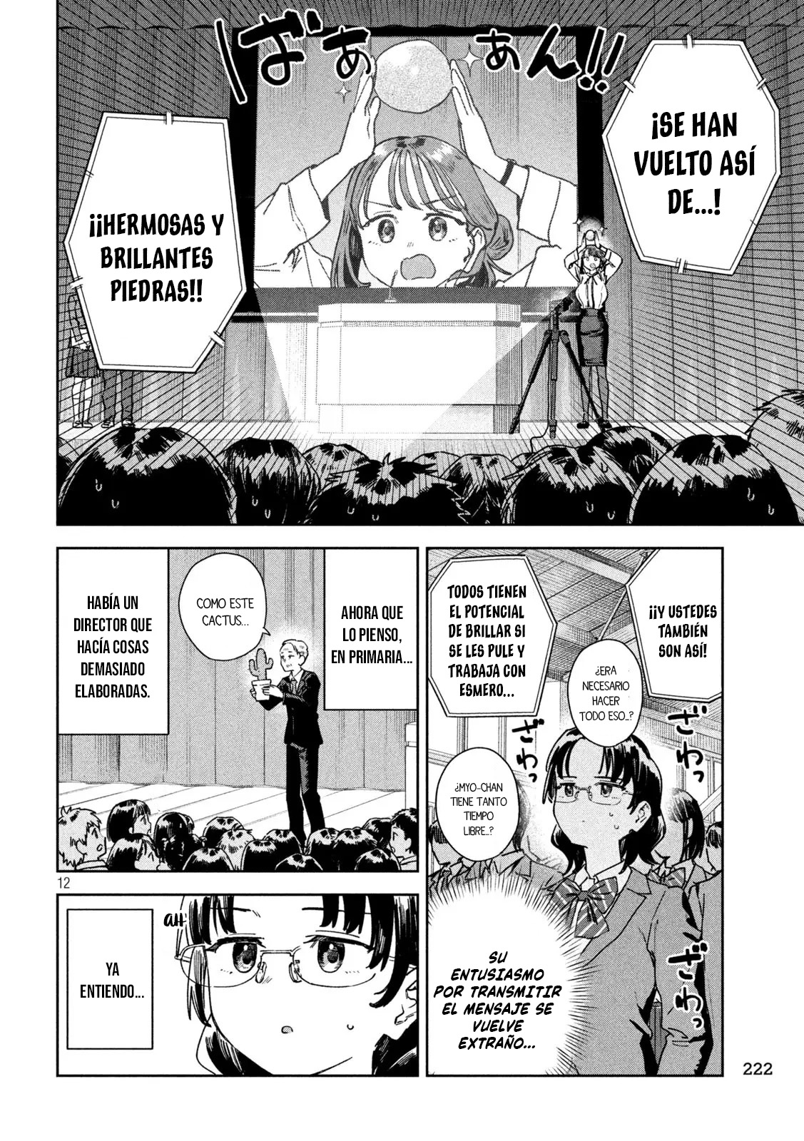 Read Myo-chan Sensei Wa Kaku Katariki ES Manga Online