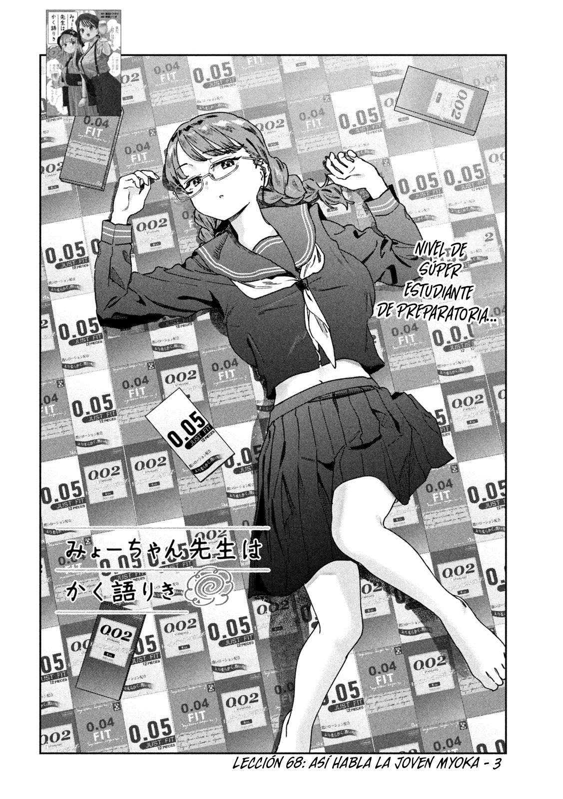 Read Myo-chan Sensei Wa Kaku Katariki ES Manga Online
