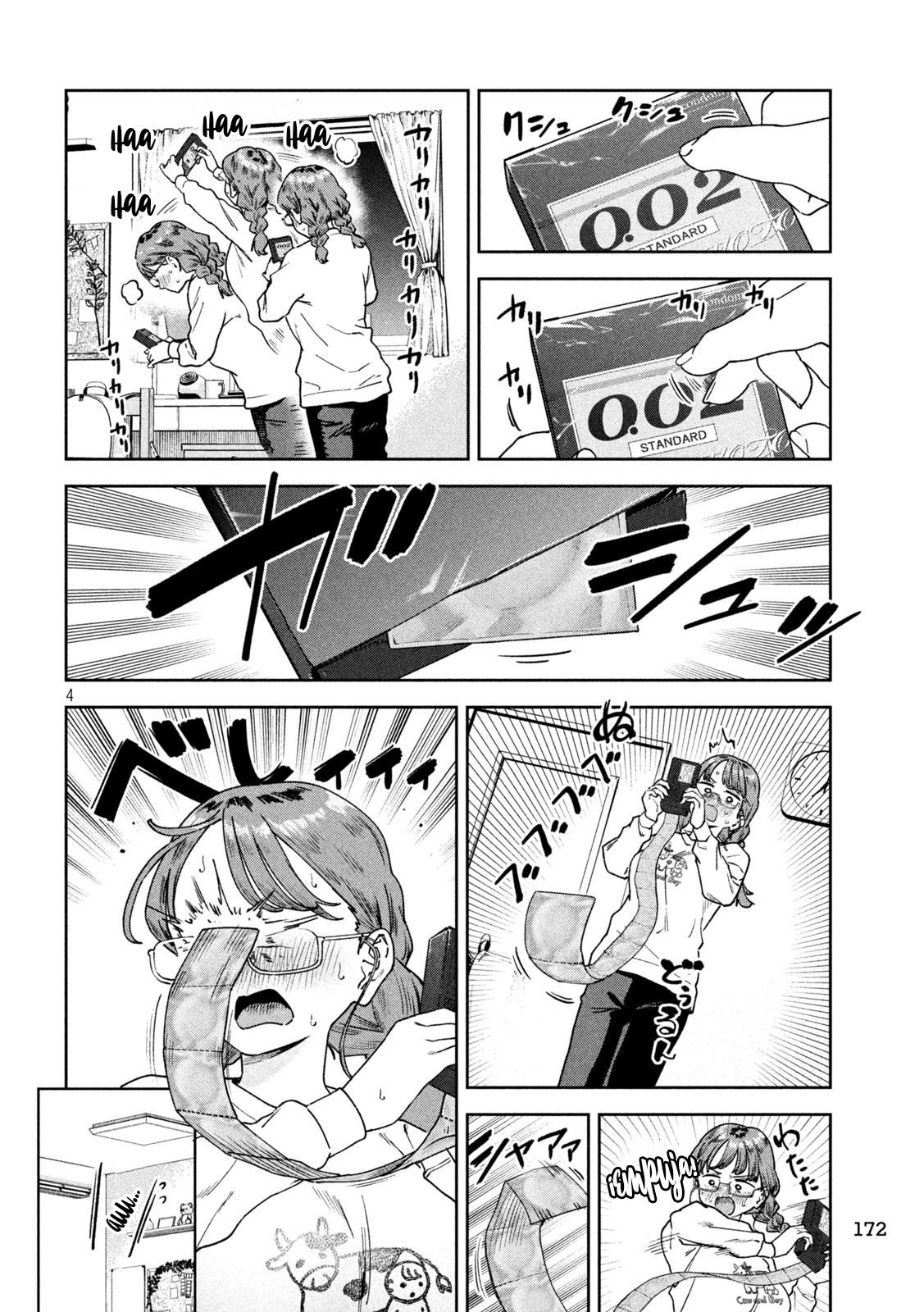 Read Myo-chan Sensei Wa Kaku Katariki ES Manga Online