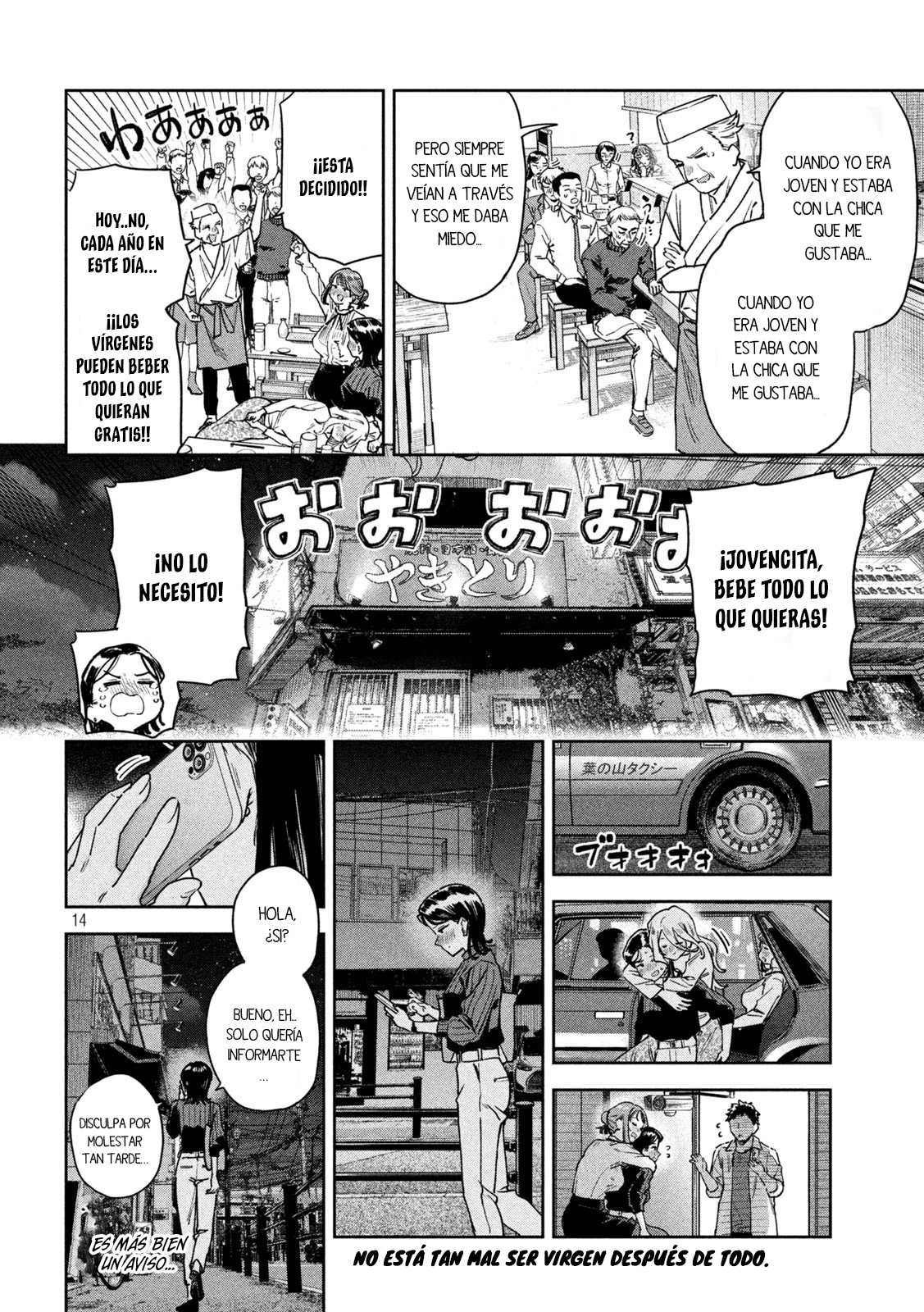 Read Myo-chan Sensei Wa Kaku Katariki ES Manga Online