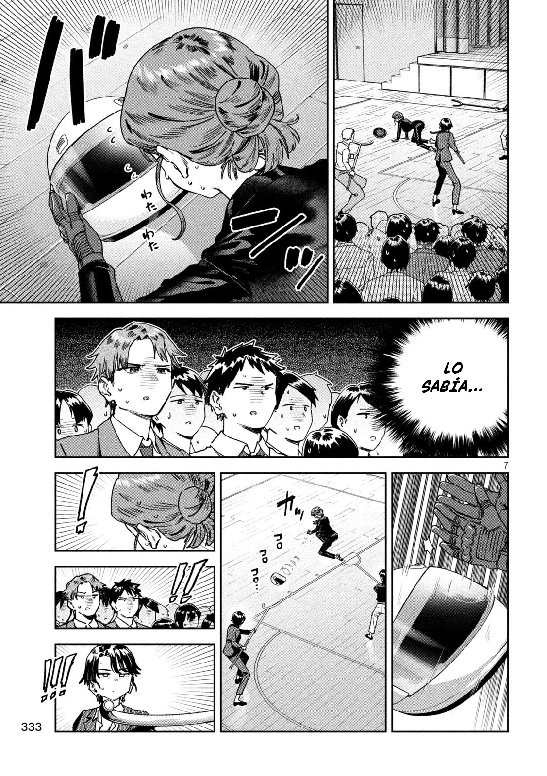 Read Myo-chan Sensei Wa Kaku Katariki ES Manga Online