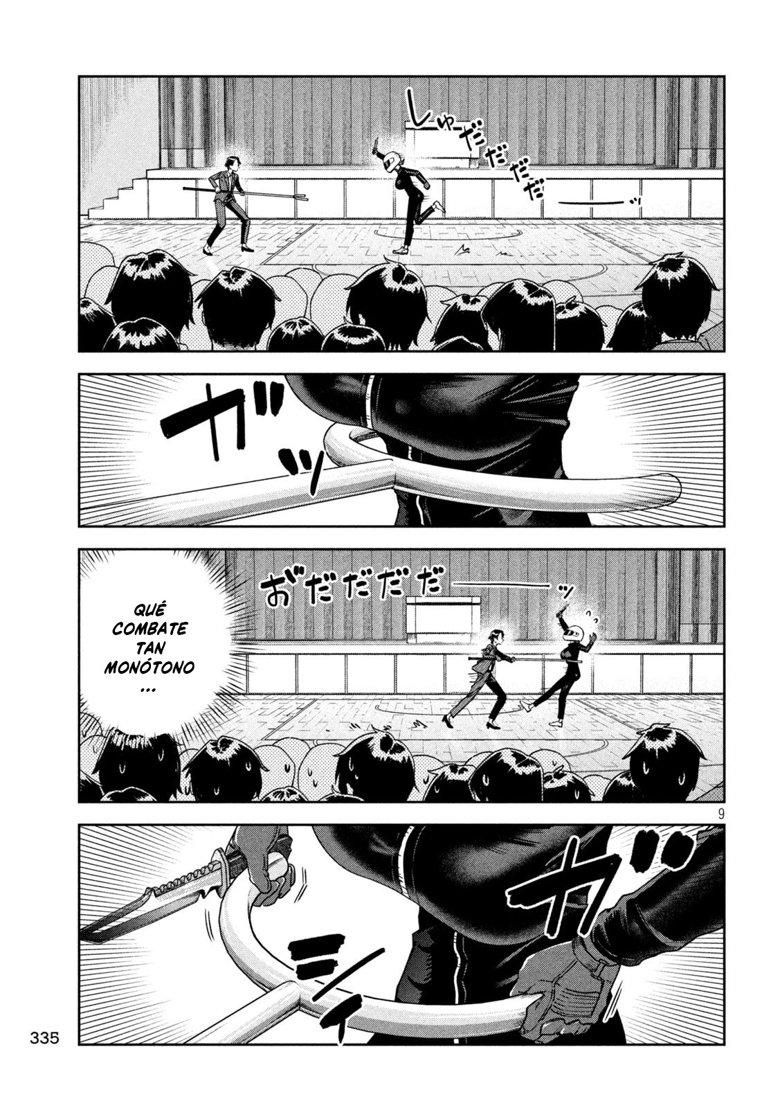 Read Myo-chan Sensei Wa Kaku Katariki ES Manga Online