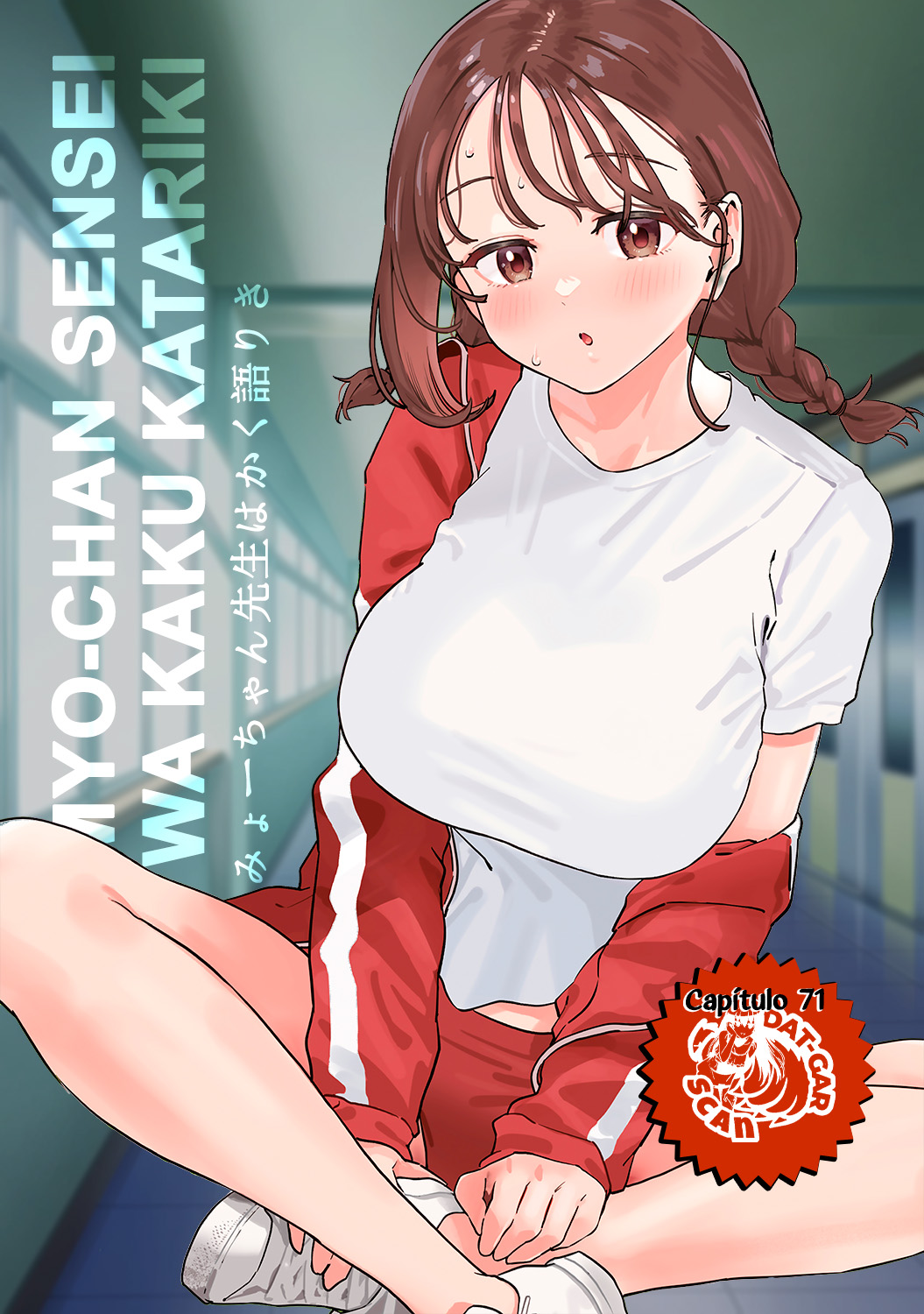 Read Myo-chan Sensei Wa Kaku Katariki ES Manga Online
