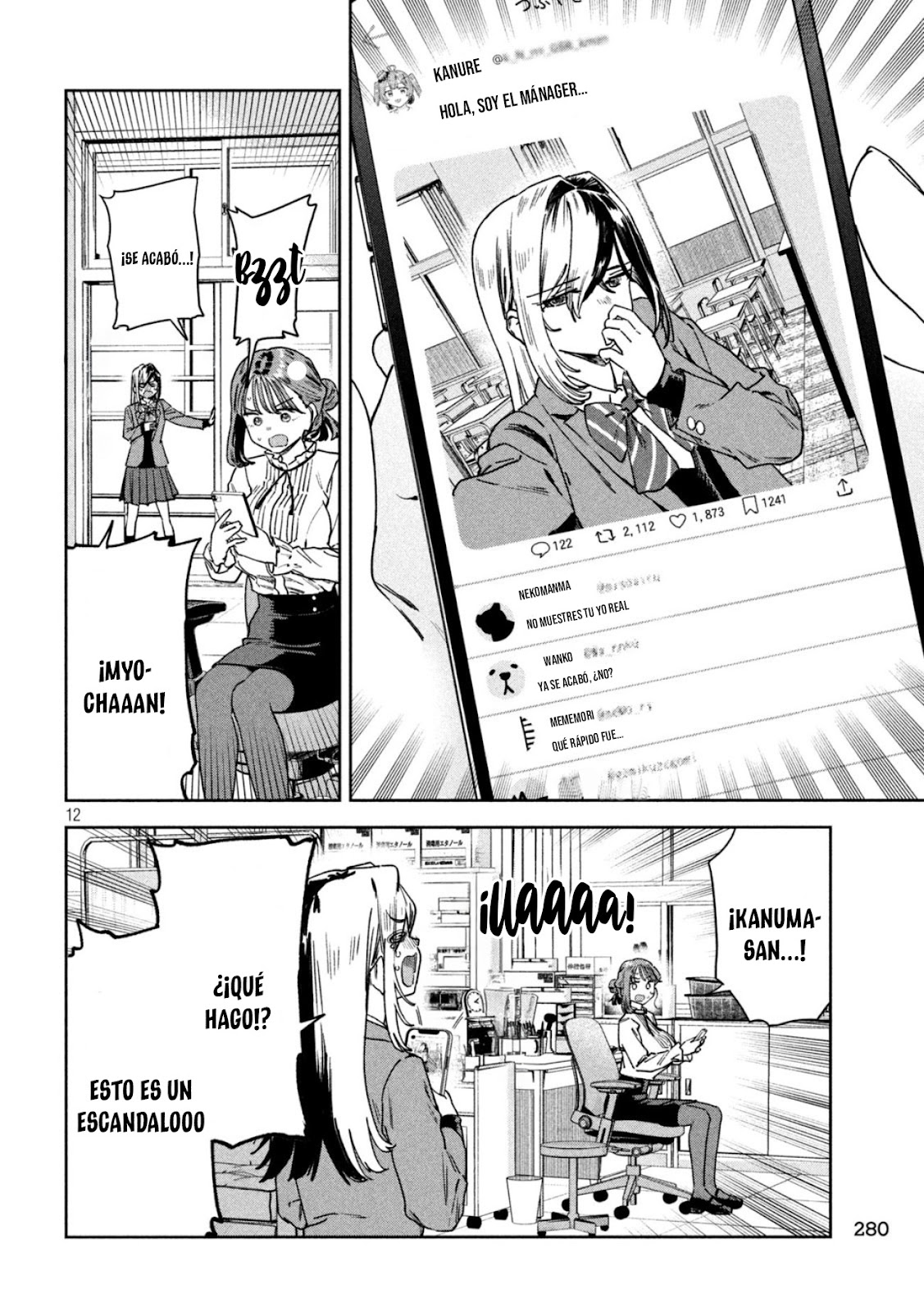 Read Myo-chan Sensei Wa Kaku Katariki ES Manga Online