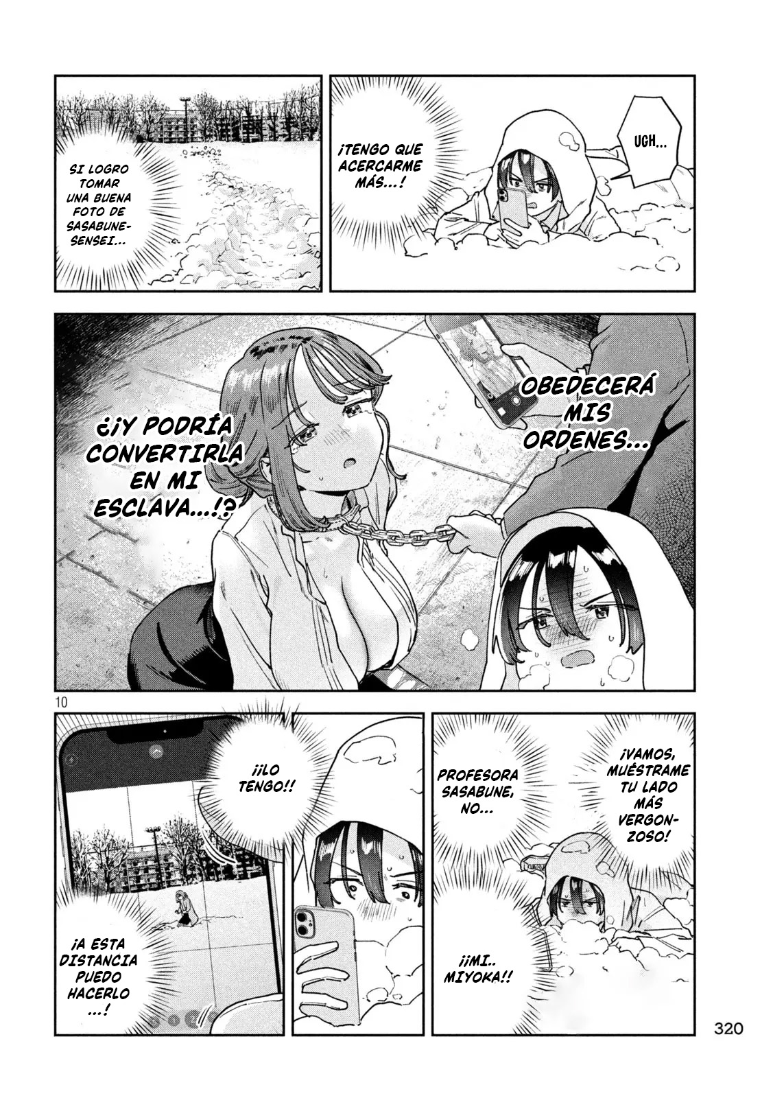 Read Myo-chan Sensei Wa Kaku Katariki ES Manga Online