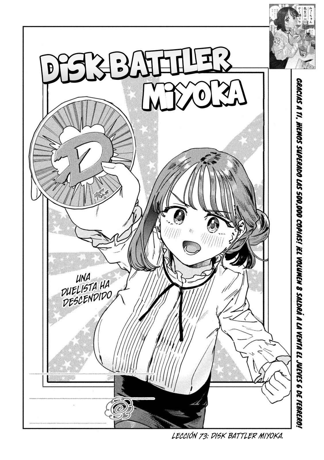 Read Myo-chan Sensei Wa Kaku Katariki ES Manga Online