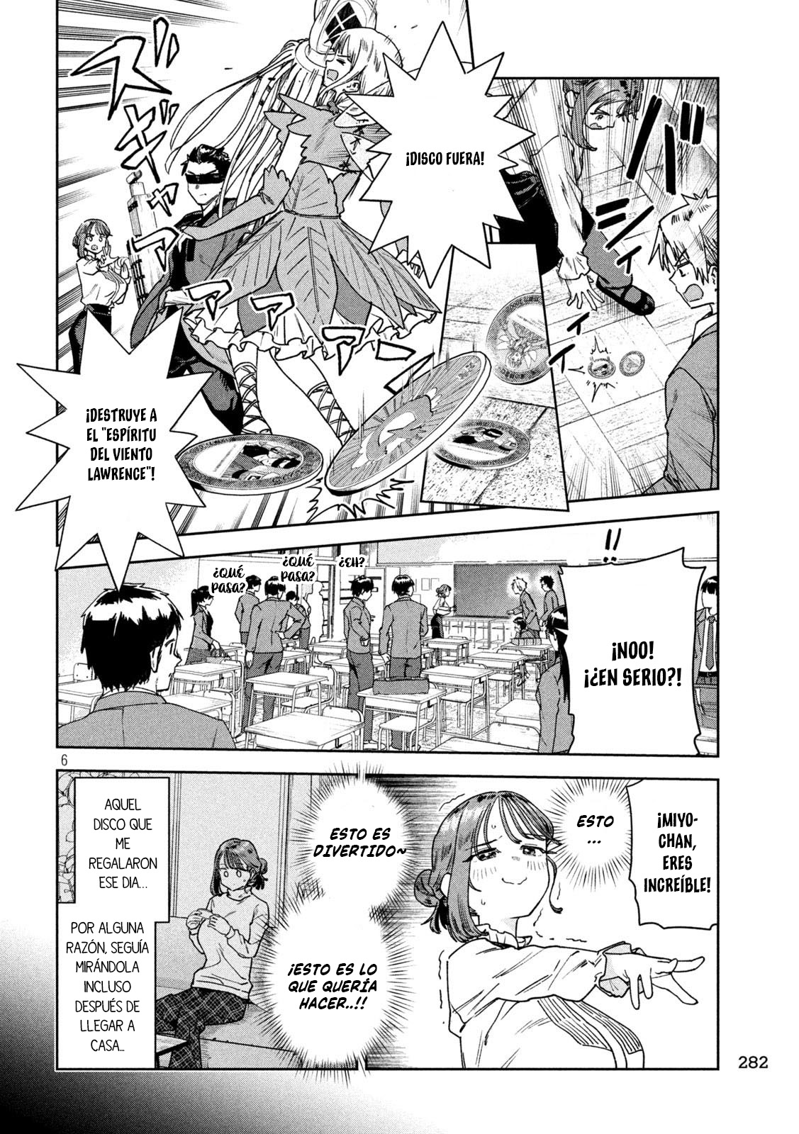 Read Myo-chan Sensei Wa Kaku Katariki ES Manga Online