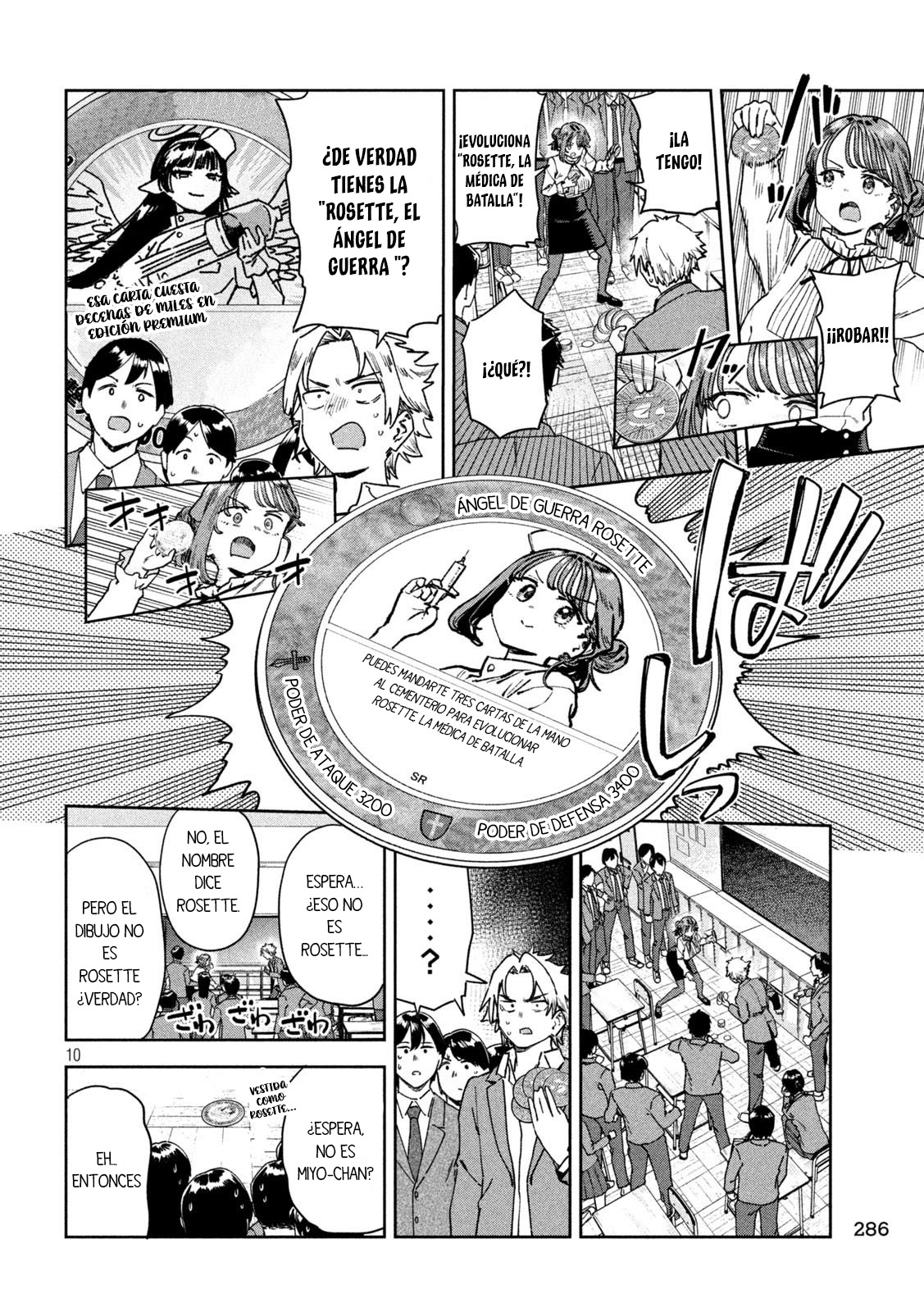 Read Myo-chan Sensei Wa Kaku Katariki ES Manga Online
