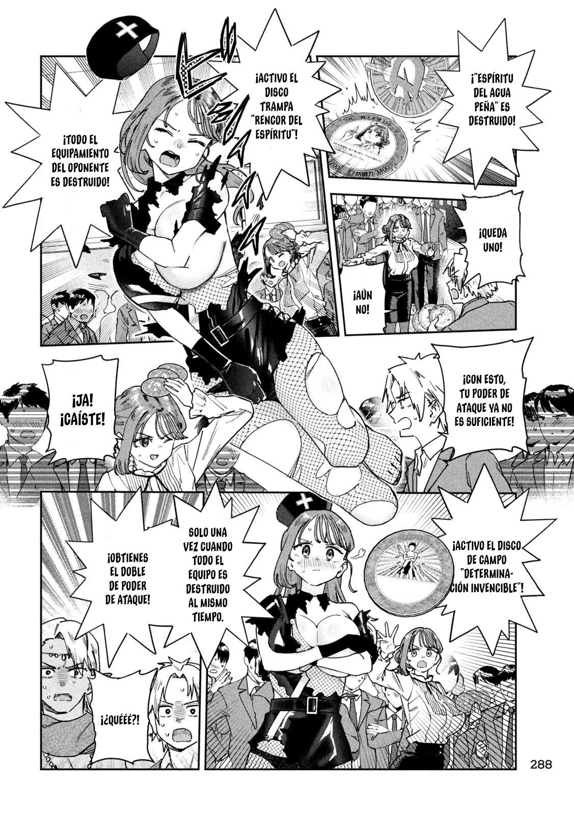 Read Myo-chan Sensei Wa Kaku Katariki ES Manga Online