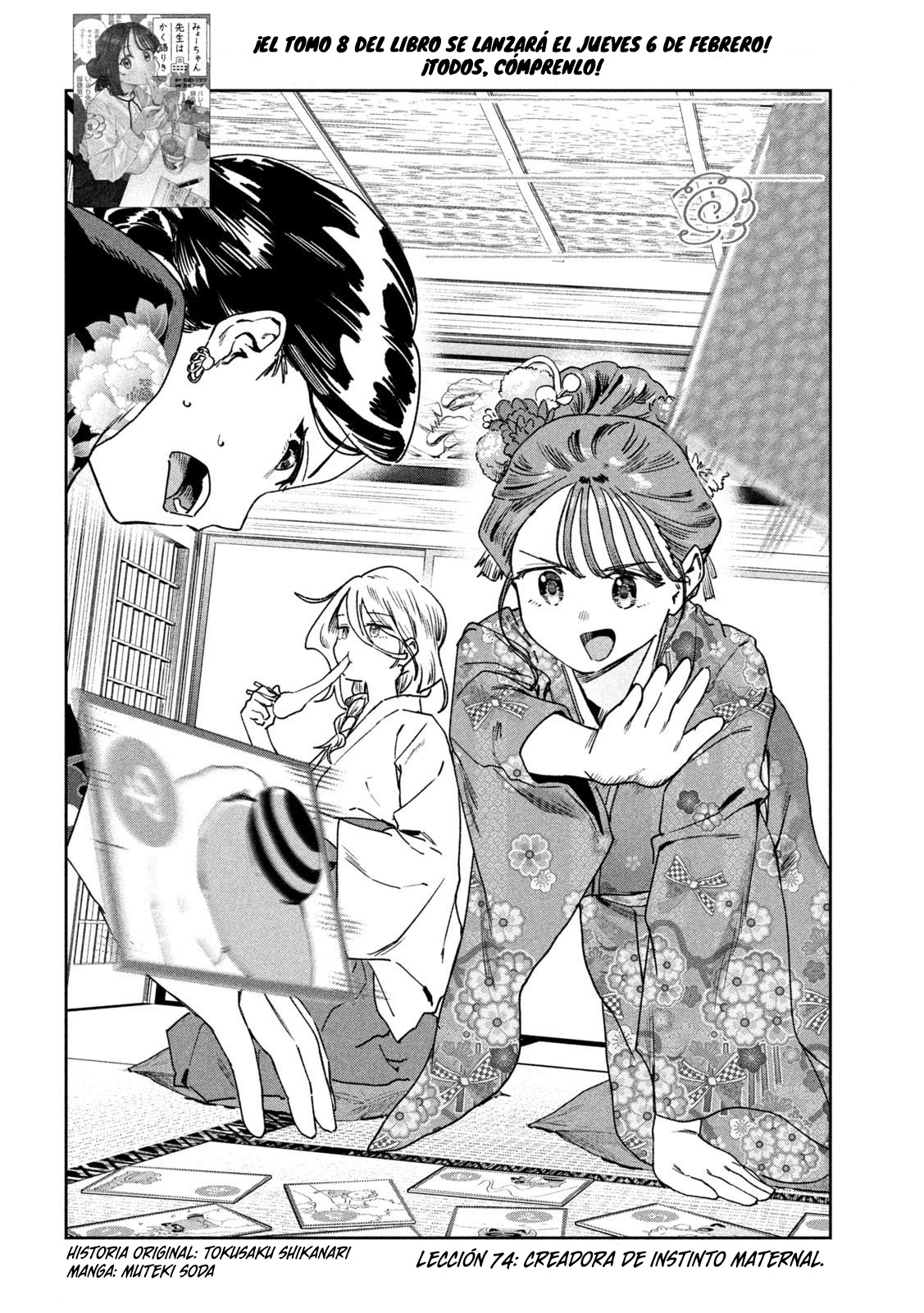 Read Myo-chan Sensei Wa Kaku Katariki ES Manga Online