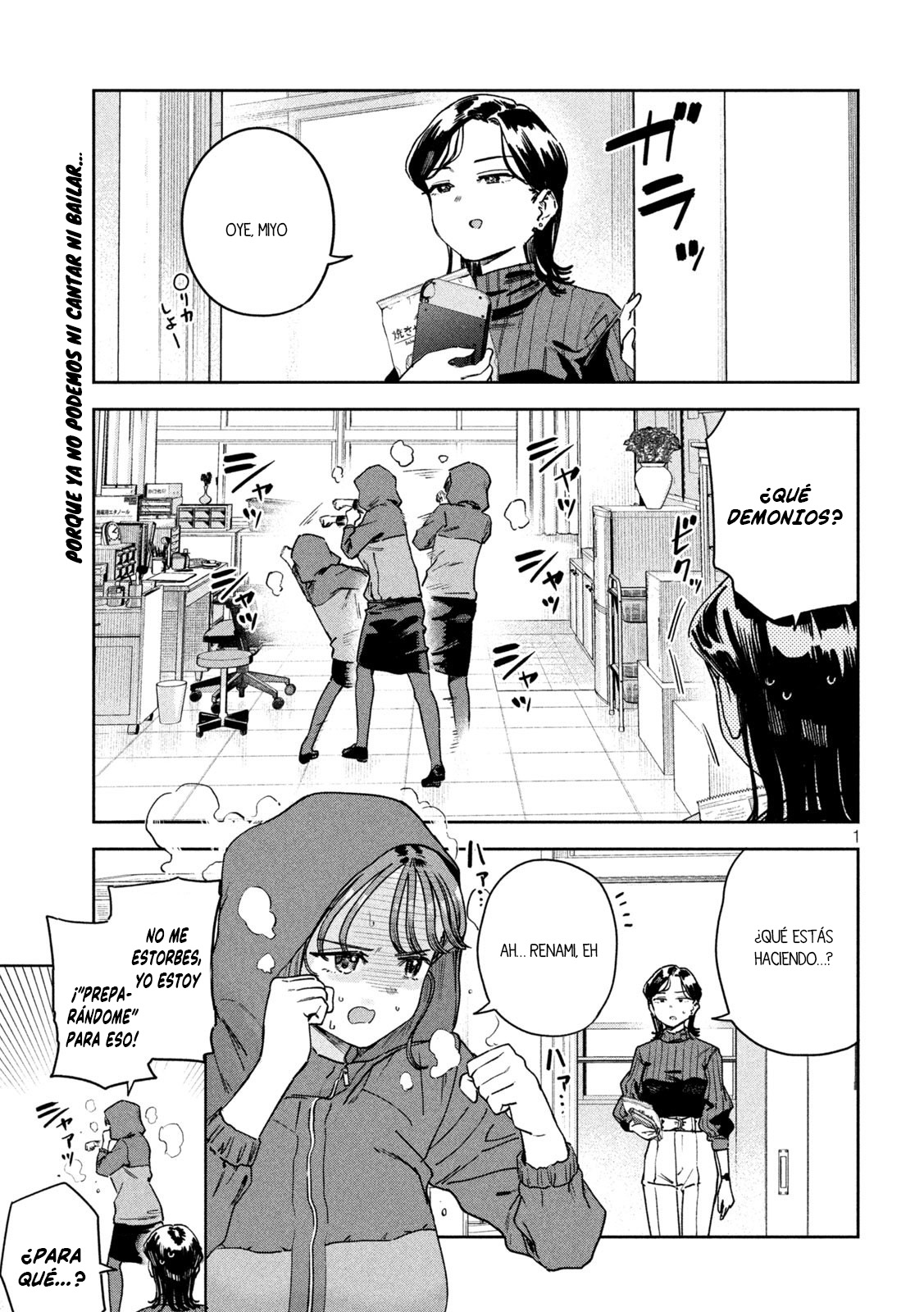 Read Myo-chan Sensei Wa Kaku Katariki ES Manga Online