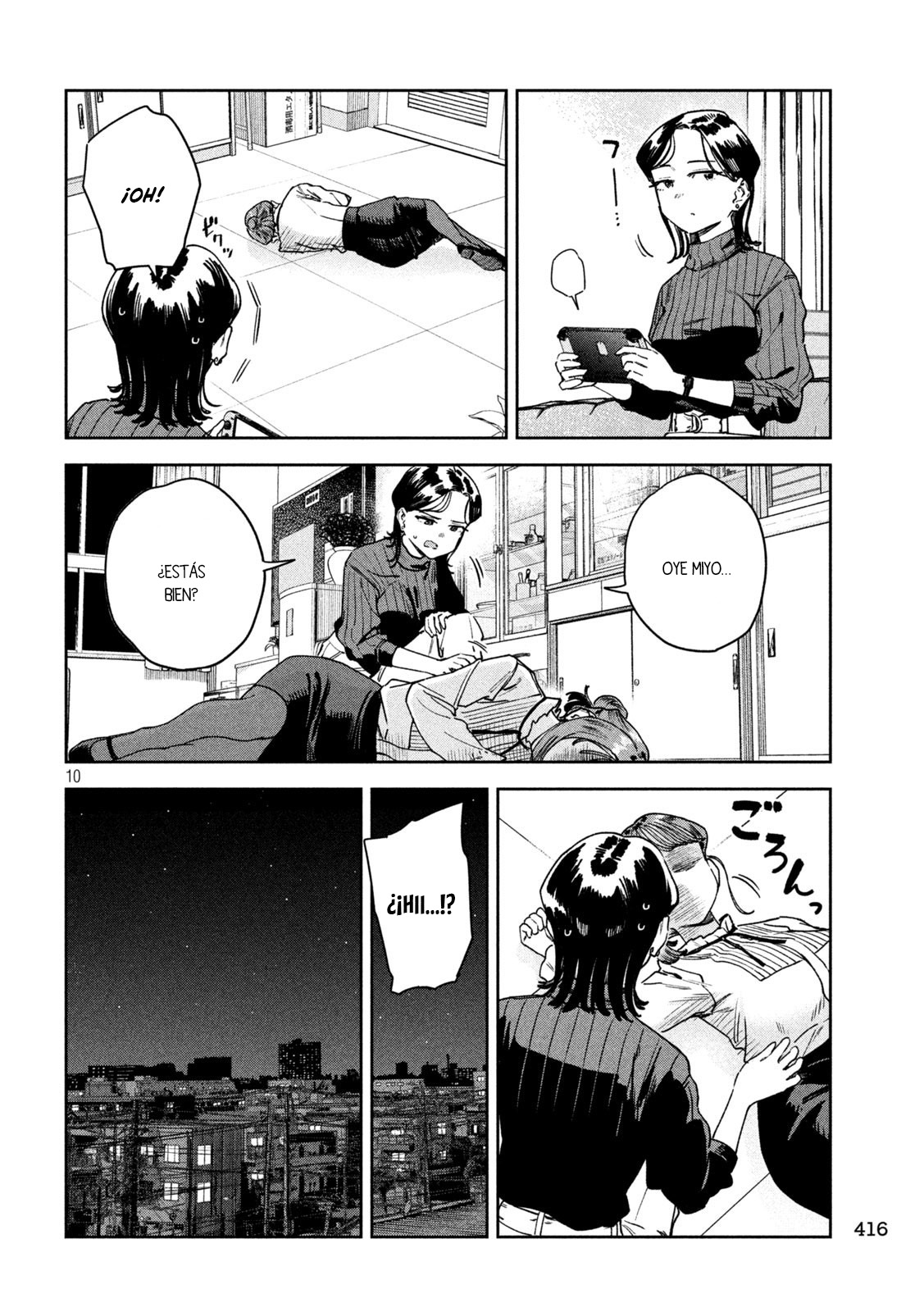 Read Myo-chan Sensei Wa Kaku Katariki ES Manga Online