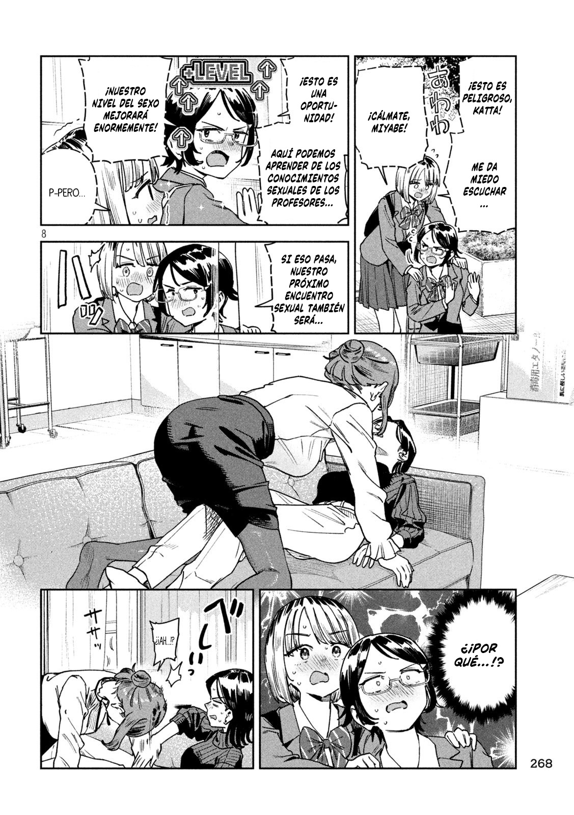 Read Myo-chan Sensei Wa Kaku Katariki ES Manga Online