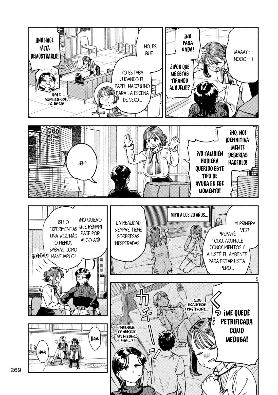 Read Myo-chan Sensei Wa Kaku Katariki ES Manga Online
