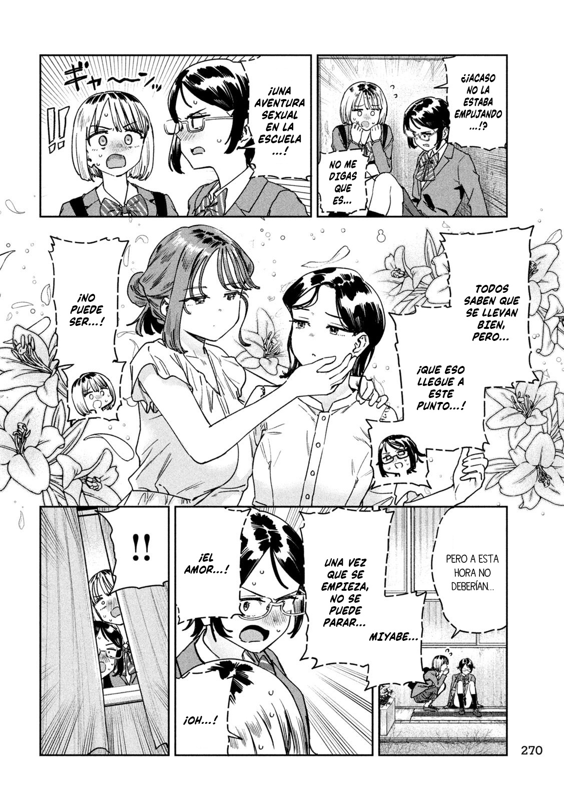 Read Myo-chan Sensei Wa Kaku Katariki ES Manga Online