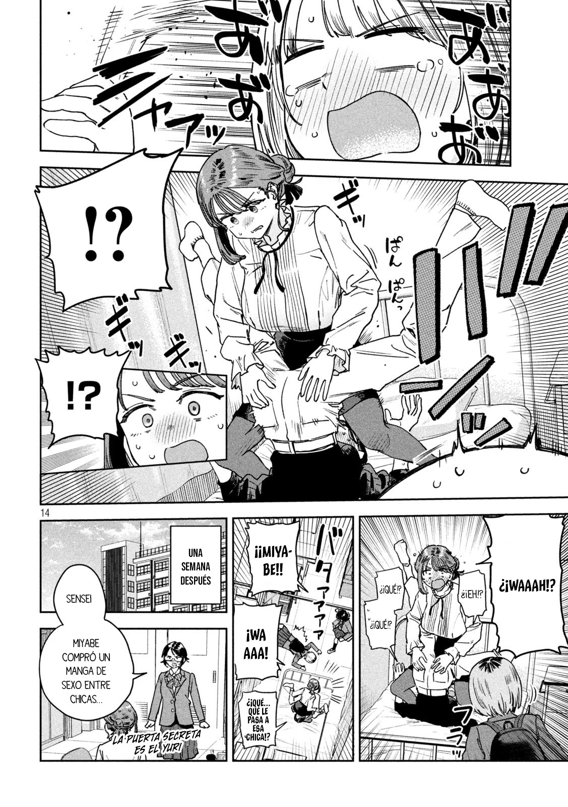 Read Myo-chan Sensei Wa Kaku Katariki ES Manga Online