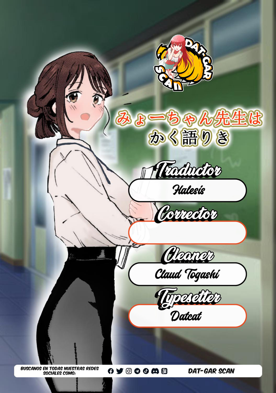 Read Myo-chan Sensei Wa Kaku Katariki ES Manga Online