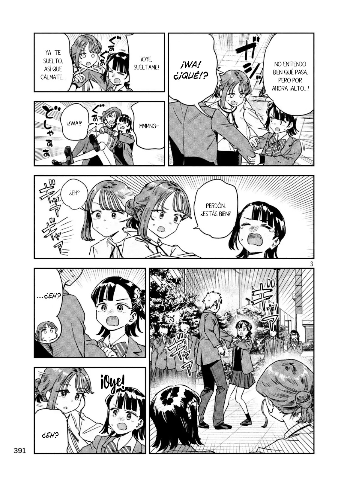 Read Myo-chan Sensei Wa Kaku Katariki ES Manga Online