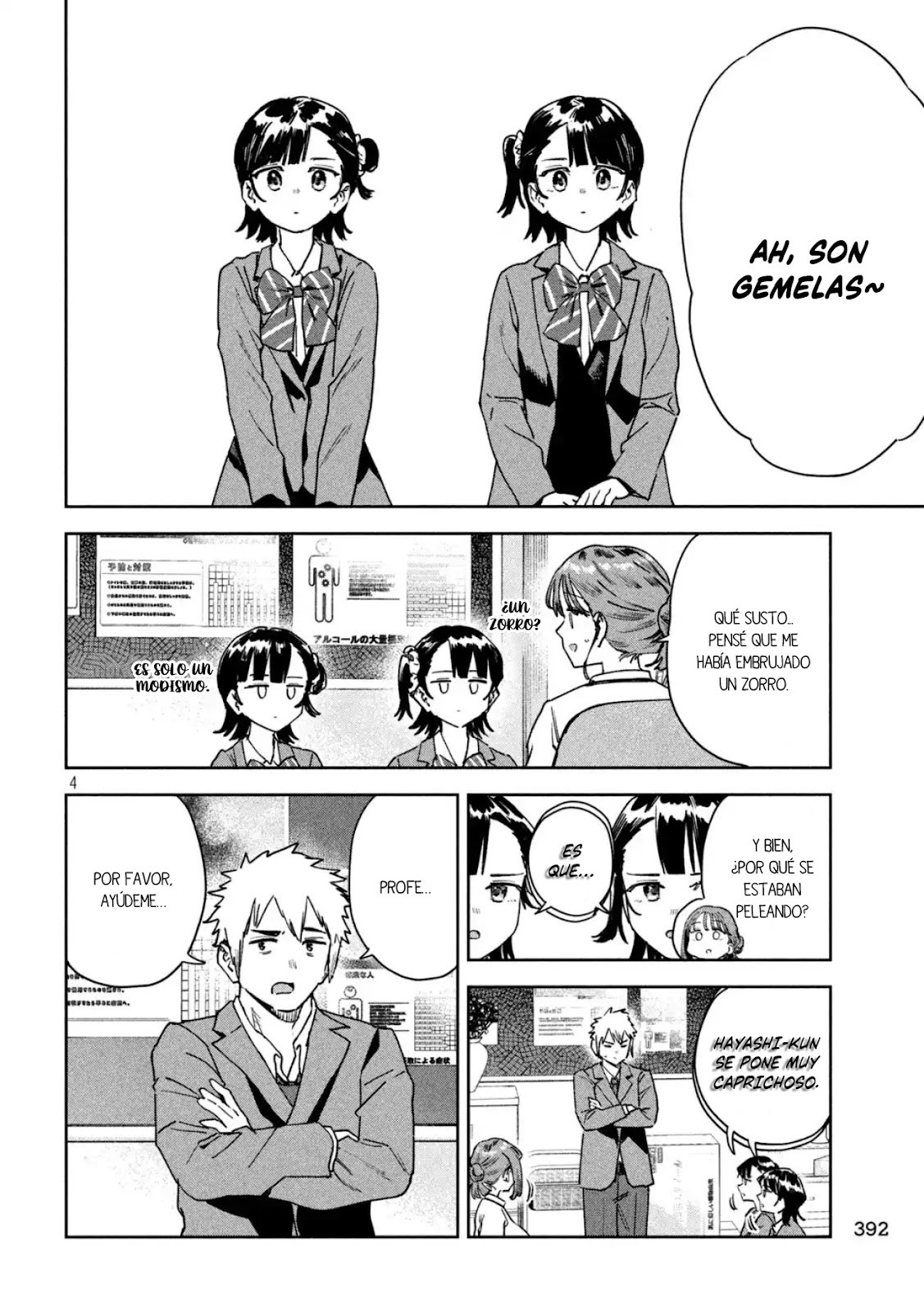 Read Myo-chan Sensei Wa Kaku Katariki ES Manga Online