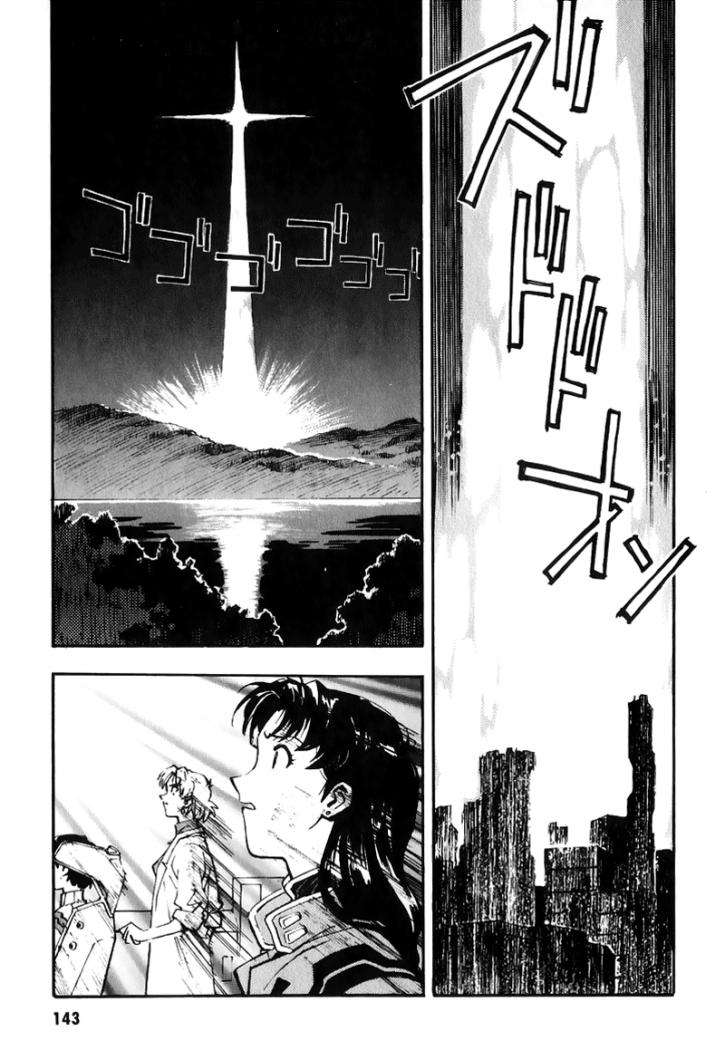 Read Neon Genesis Evangelion ES Manga Online