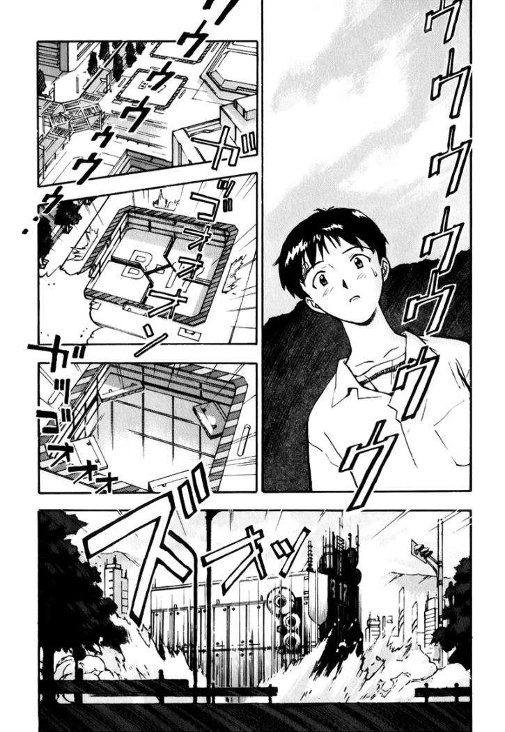 Read Neon Genesis Evangelion ES Manga Online