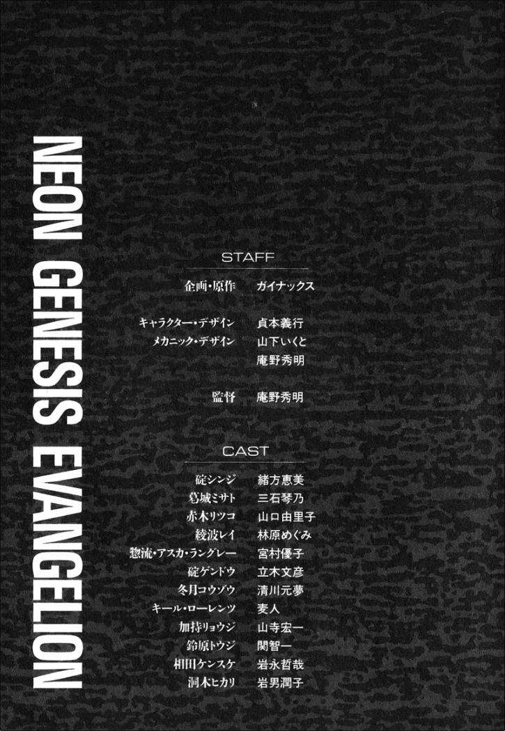 Read Neon Genesis Evangelion ES Manga Online