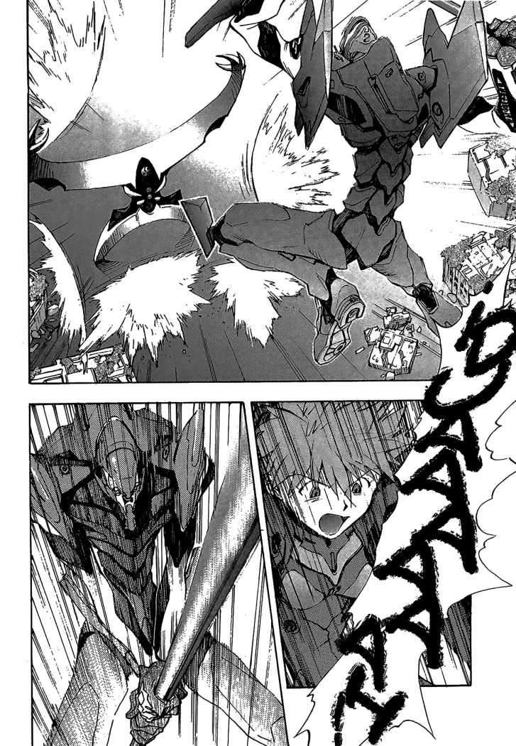 Read Neon Genesis Evangelion ES Manga Online