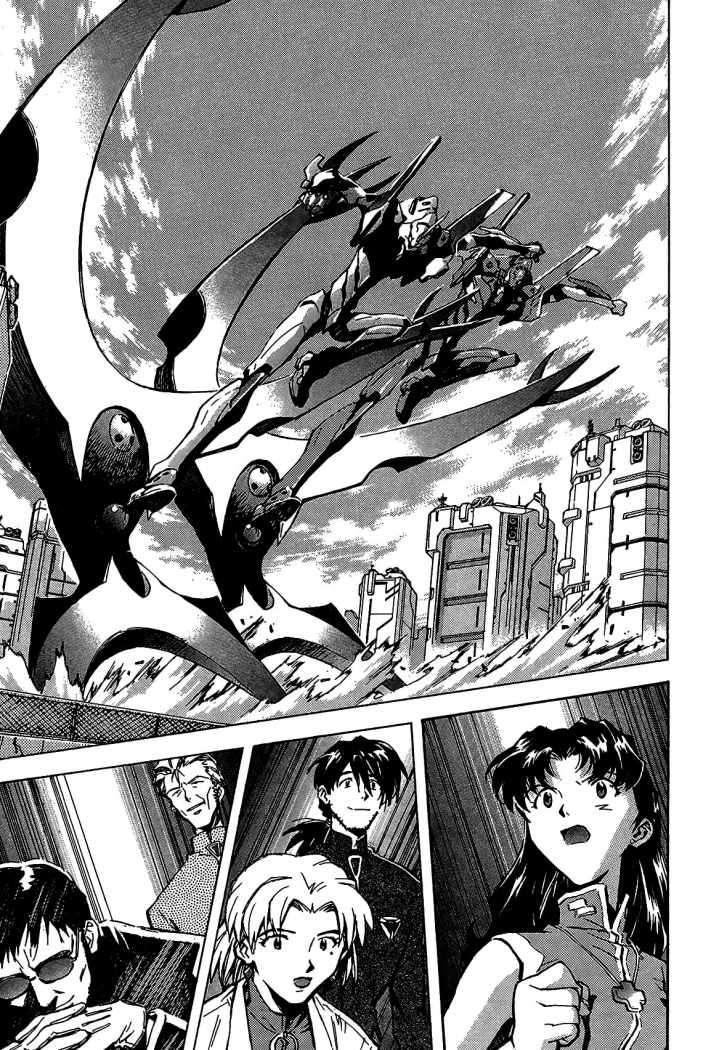 Read Neon Genesis Evangelion ES Manga Online