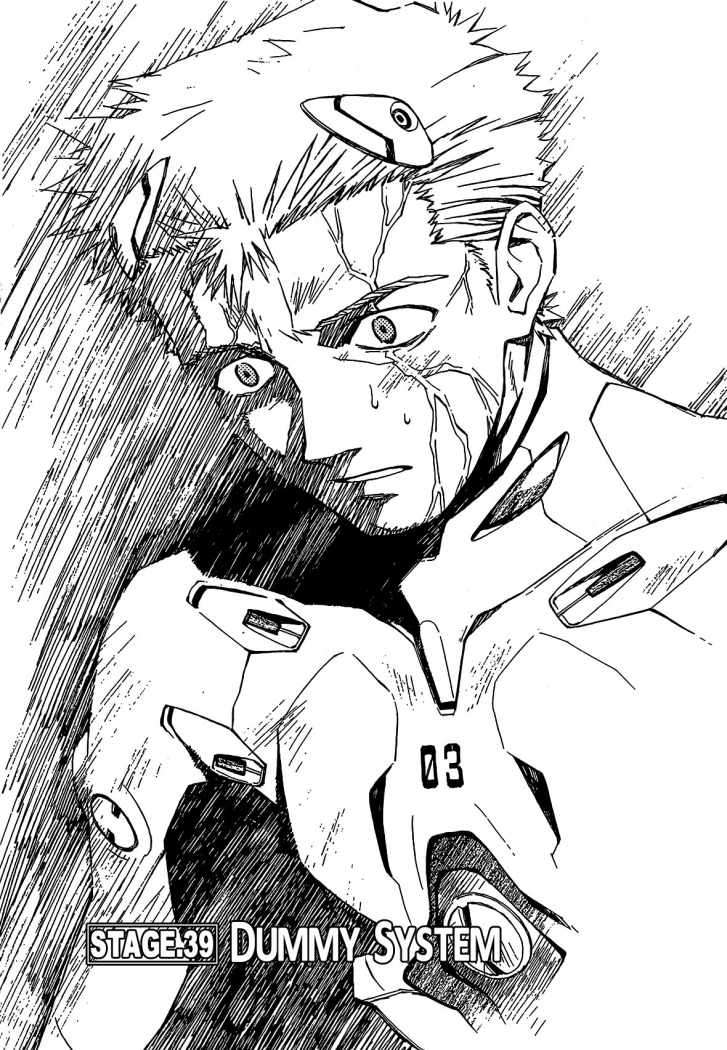 Read Neon Genesis Evangelion ES Manga Online
