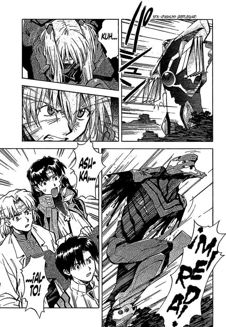 Read Neon Genesis Evangelion ES Manga Online