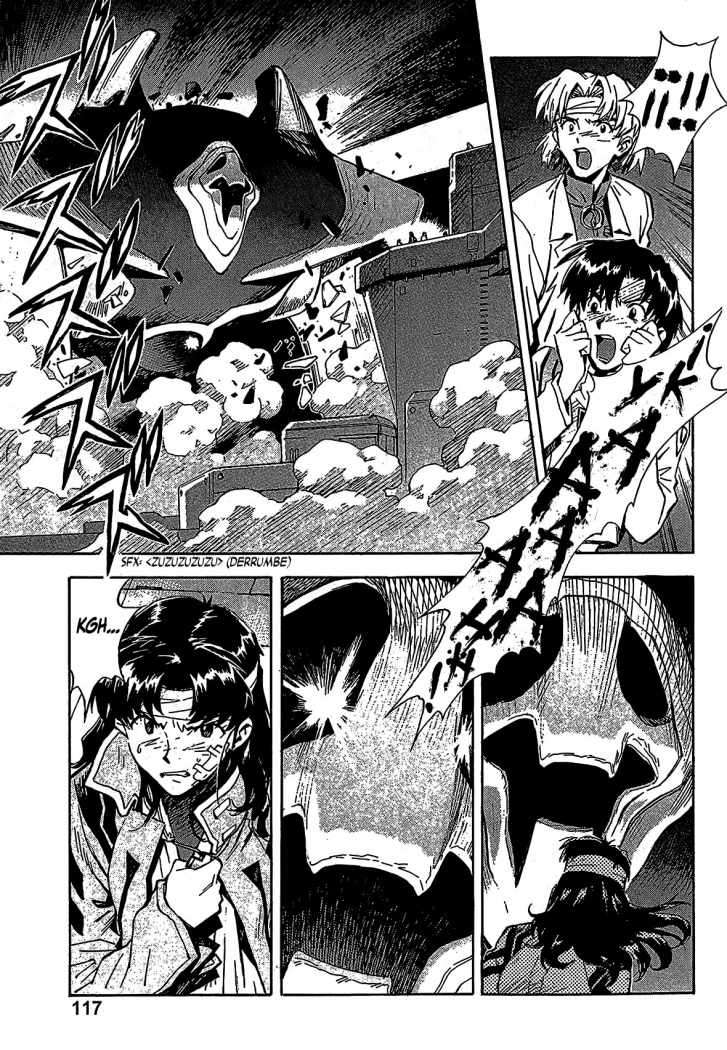 Read Neon Genesis Evangelion ES Manga Online