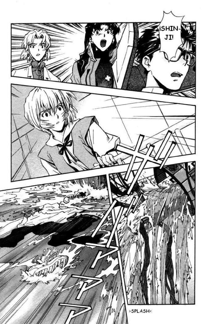 Read Neon Genesis Evangelion ES Manga Online